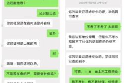 二级建造师怎么备考？考过后注册有哪些需要注意的事项？