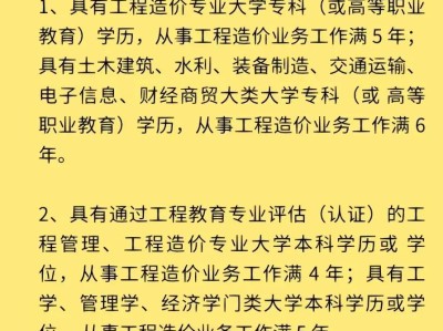 一级结构工程师一般月收入,一级结构工程师工资大概多少