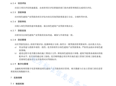 bim和装配式工程师证书借标哪个好,bim和装配式工程师证书借标