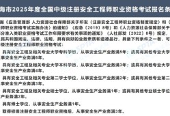 注册安全工程师案例分析注册安全工程师案例考试秘诀