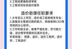 助理造价工程师报名网站,助理造价工程师考试科目