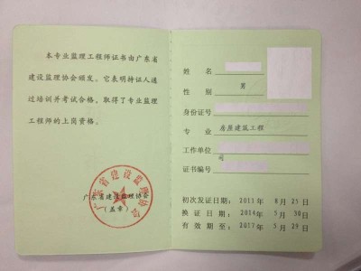 助理造价工程师挂靠助理造价工程师是不是职称