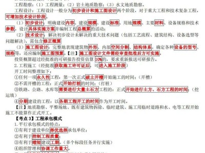 一级建造师相关考试,一级建造师考试预测