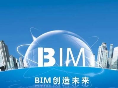 住建领域bim工程师,住建部bim高级工程师