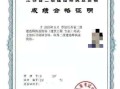 四川二级建造师准考证在哪里打印四川二级建造师准考证打印