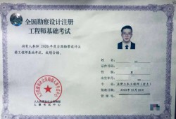 岩土工程师官方指定教材岩土工程师课本