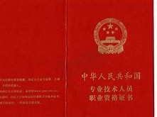 高中毕业的可以报考消防工程师资格证吗高中毕业可以考消防工程师证吗