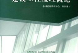 2019年监理工程师考试科目及时间,2019年监理工程师教材
