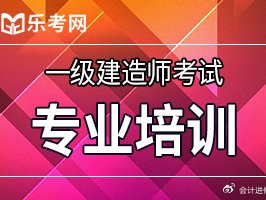一级建造师报名网址是多少,报名一级建造师网站