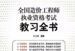 工程造价高级工程师入专家库有哪些好处,工程造价高级工程师
