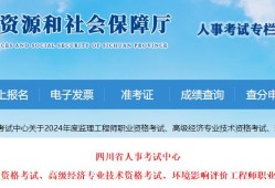 2020年监理工程师考试科目2020年监理工程师考试科目有哪些