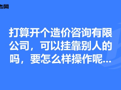造价工程师提成方案,造价工程师提成