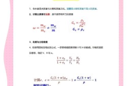 岩土工程师课程难度岩土工程师难吗?