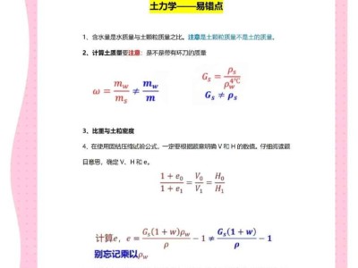 岩土工程师课程难度岩土工程师难吗?
