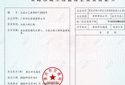 水利监理工程师在哪里查,水利监理工程师证书查询