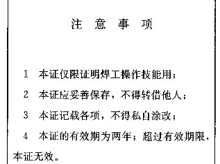结构工程师合格标准,结构工程师考试合格标准