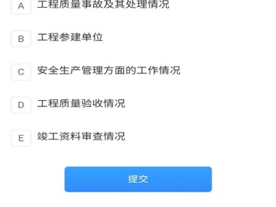 监理工程师课件视频,监理工程师app