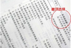 2017年二级建造师真题及答案,2017二级建造师实务答案