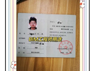 bim工程师报考条件大专生能报吗,bim工程师报考条件大专生能