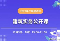 二级建造师登录系统,二级建造师登录系统官网