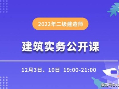 二级建造师登录系统,二级建造师登录系统官网