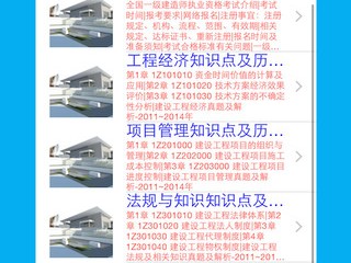 重庆一级建造师考试时间2022补考,重庆一级建造师考试时间