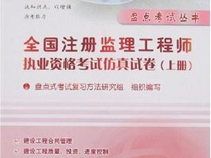 注册岩土工程师执业资格证书注册岩土工程师执业资格证书与注册岩土工程师一样吗