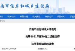 二级建造师证取消了吗二建证即将取消2022