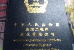 2018年监理工程师案例分析真题,2018年监理工程师