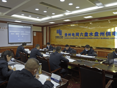 供电局考试供电局考试考什么