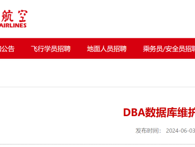 鄂州结构工程师招聘郴州结构工程师招聘