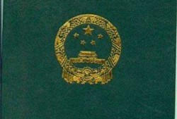 重庆市监理工程师证书重庆监理工程师证书领取时间