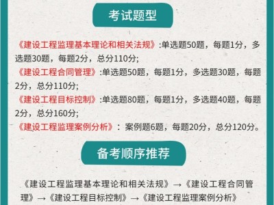 国家注册监理工程师报名国家注册监理工程师报名网站