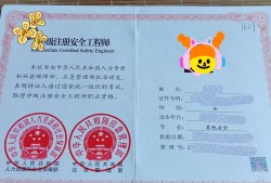 四川省初级注册安全工程师考试成绩,安全工程师考试成绩