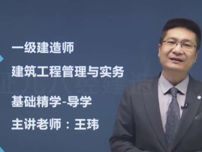 河南焦作一建,焦作一级建造师