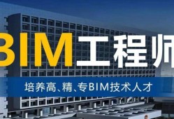 bim工程师兼职一年多少钱,bim工程师证书兼职年收益多少