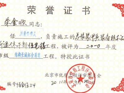 bim工程师证书有用吗报考条件,BIM工程师证值钱不