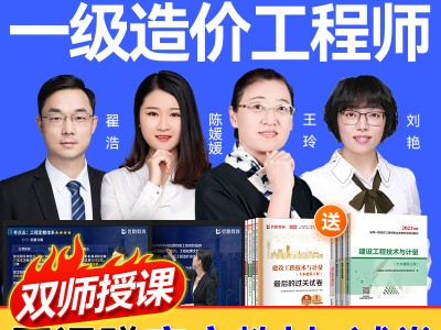 造价工程师优路,造价工程师论坛最新