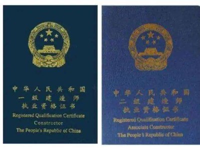 重庆一级建造师证书领取时间,重庆一级建造师证书领取时间是几号