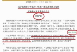 报考消防工程师需要什么条件？如何准备？