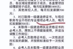 一级建造师证书怎么注册一级建造师如何个人注册