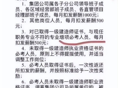一级建造师证书怎么注册一级建造师如何个人注册