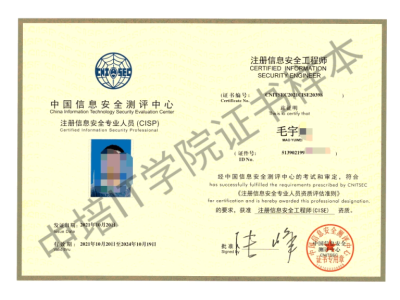 注册安全工程师注册管理,中级注册安全工程师如何注册