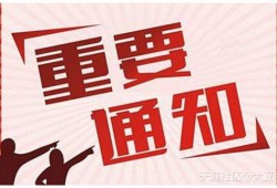 2020年监理工程师新教材出版时间