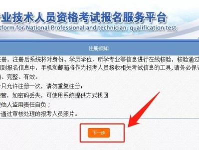 全国注册安全工程师报名条件,全国注册安全工程师报名流程