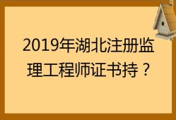 山东滨州注册监理工程师招聘,山东滨州注册监理工程师招聘信息