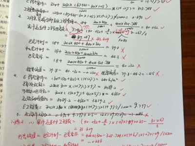 1级造价工程师考试内容,一级造价工程师考试科目及合格分数