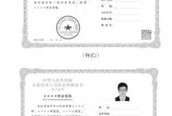 怎么注册结构工程师注册结构工程师初始注册