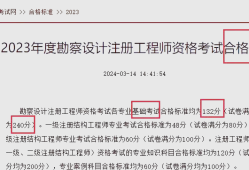 岩土工程师考几科比较好考一些岩土工程师考几科比较好考