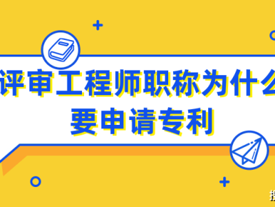结构工程师评职称学历有用吗结构工程师评职称学历